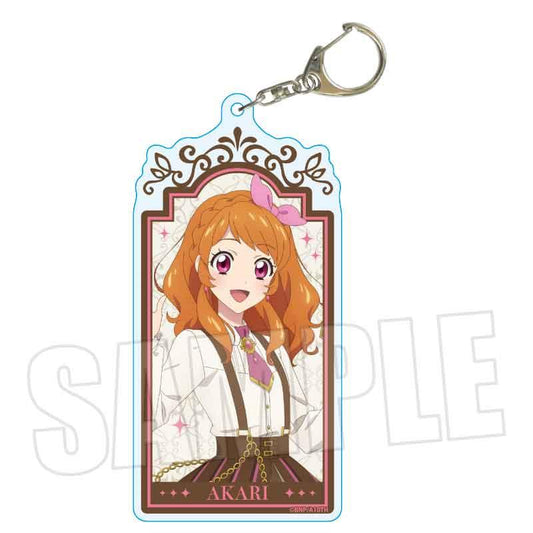 アイカツ! 10th STORY ~未來へのSTARWAY~（偶像活動！10th STORY ～通往未來的STARWAY～） 大空あかり 亞克力鑰匙扣 アンティークver.