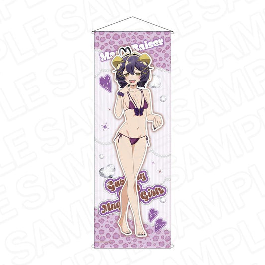 《夢想成為魔法少女》（夢想成為魔法少女） マジアベーゼ 特大掛毯 B GAL ver.