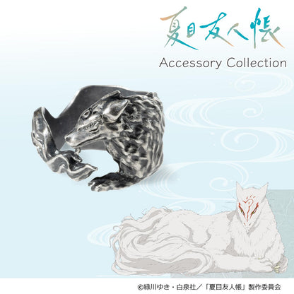 夏目友人帳（夏目友人帳） 斑 戒指