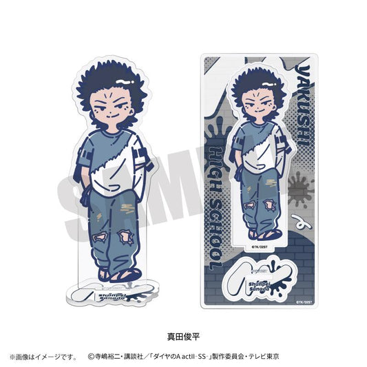 ダイヤのA actII（鑽石王牌 actII） 復古流行系列 第3彈 真田俊平 亞克力立牌