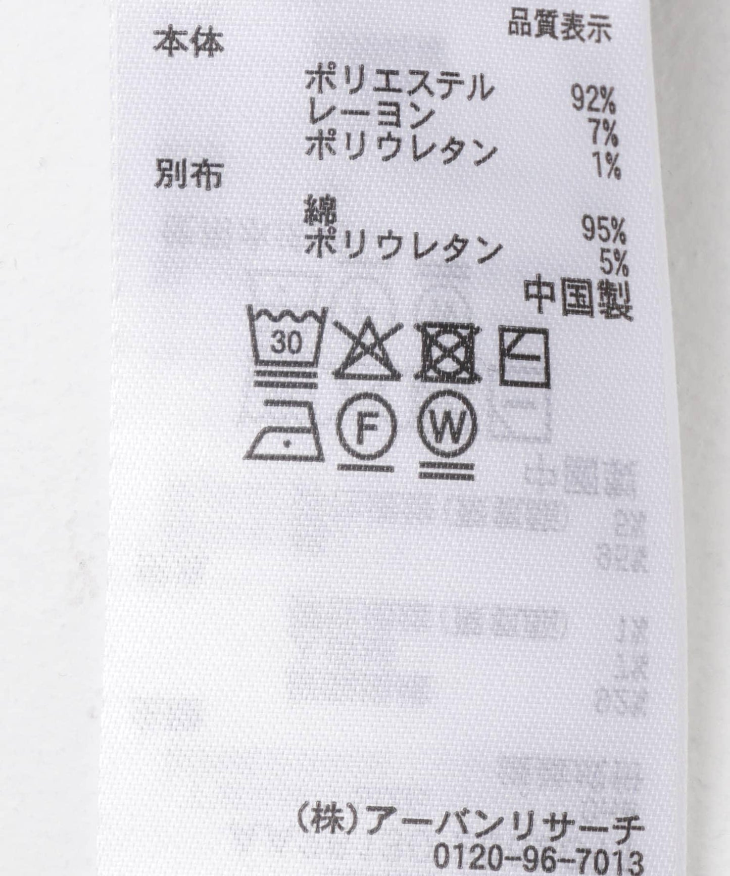 疊穿設計羅紋連衣裙