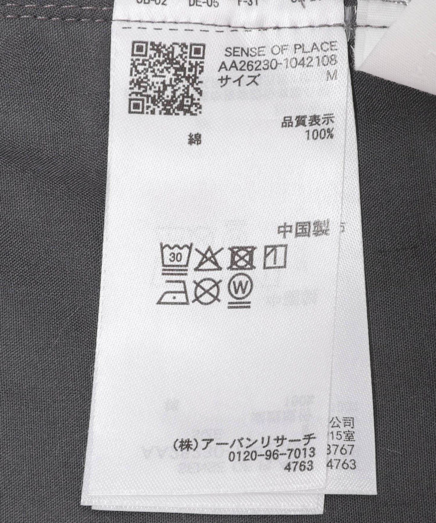 斜紋雙寬闊腿褲