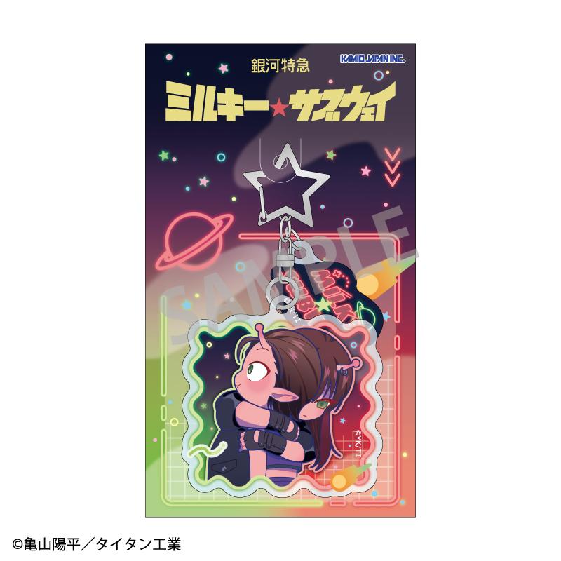 銀河特急 ミルキー☆サブウェイ（銀河特急 ミルキー☆サブウェイ） 系列 第二彈 アカネ＆カナタ 亞克力鑰匙扣