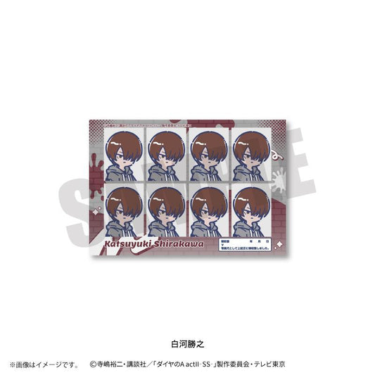 ダイヤのA actII（鑽石王牌 act II） 復古流行系列 第3彈 白河勝之 證件照風貼紙