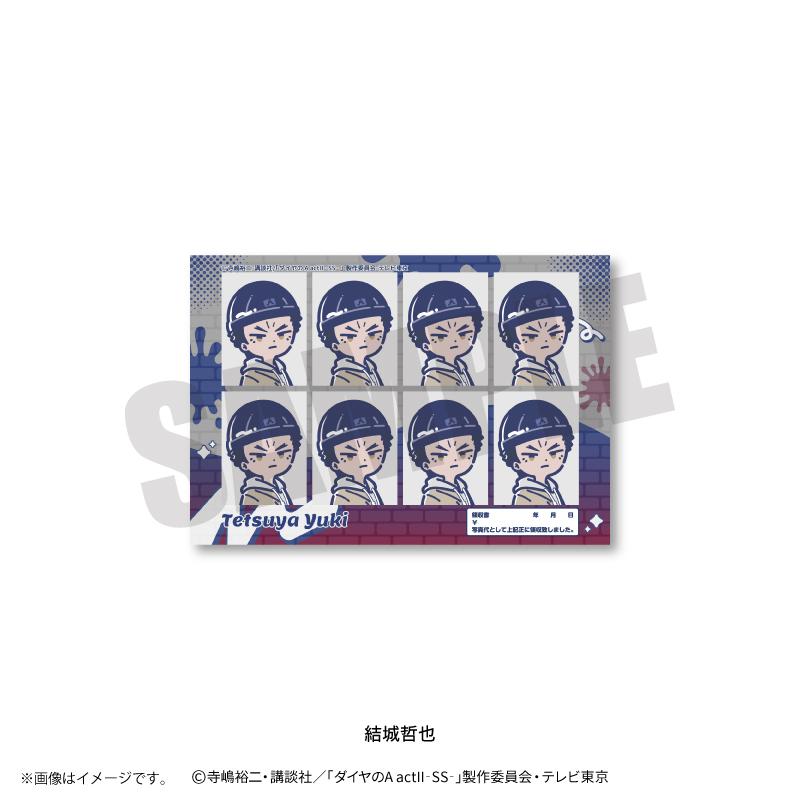 ダイヤのA actII-SS-（鑽石王牌 actII） 復古流行系列 第3彈 結城哲也 證件照風貼紙
