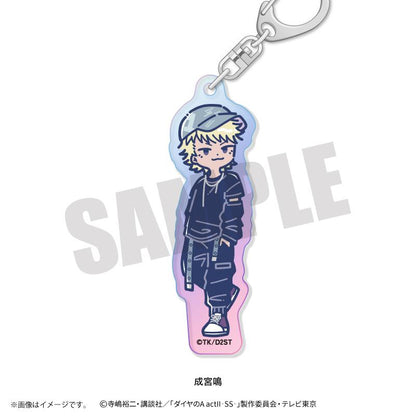 ダイヤのA actII（鑽石王牌 act II） 復古流行系列 第三彈 成宮鳴 歐若拉亞克力鑰匙扣