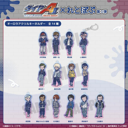 ダイヤのA actII（鑽石王牌 act II） 復古流行系列 第三彈 成宮鳴 歐若拉亞克力鑰匙扣