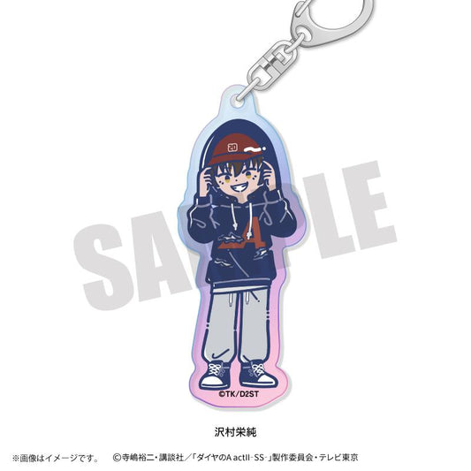 ダイヤのA actII（鑽石王牌 actII） 復古流行系列 第三彈 沢村栄純 極光亞克力鑰匙扣