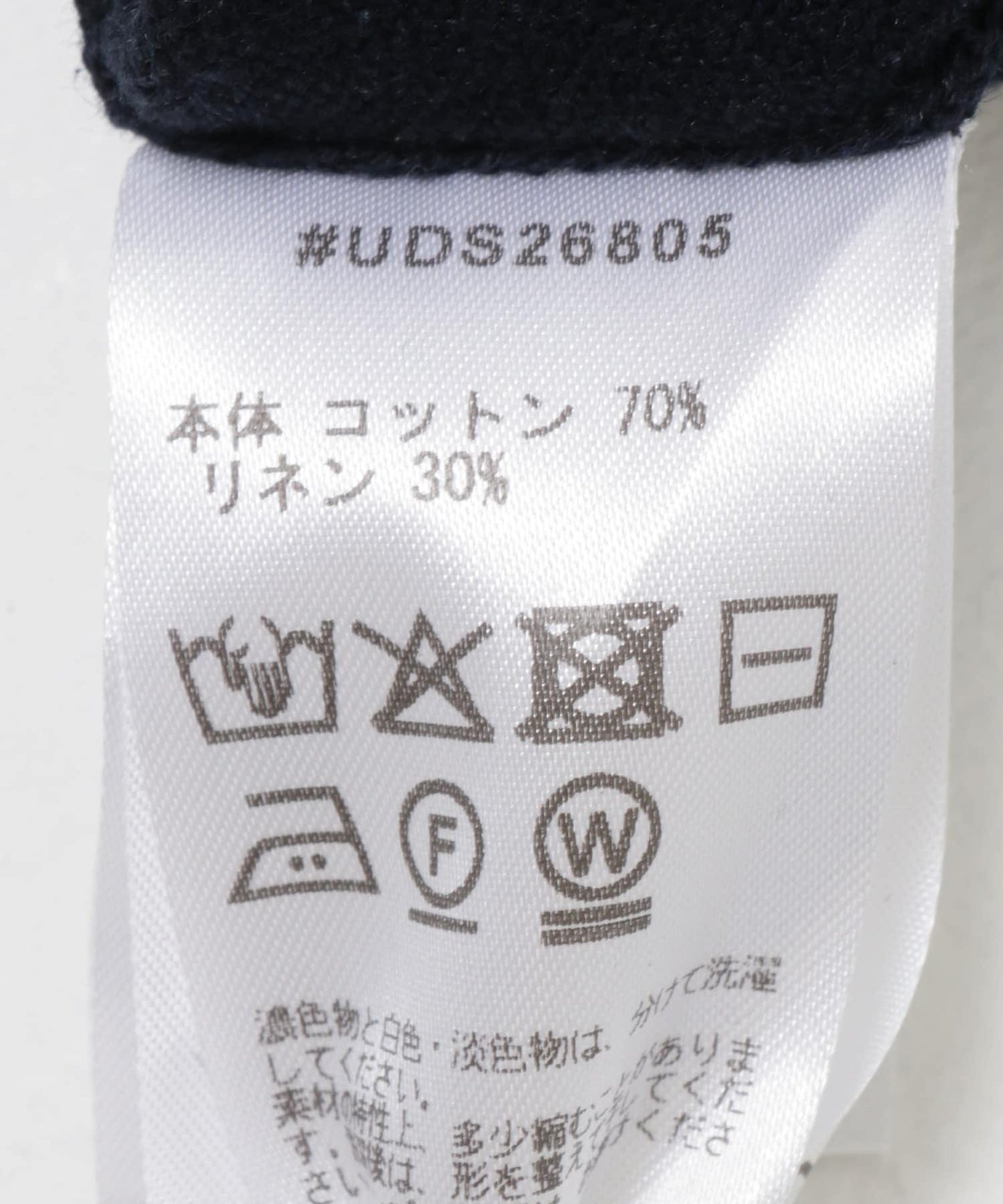 UNDECORATED LINEN/COTTON BIG KNIT TOP