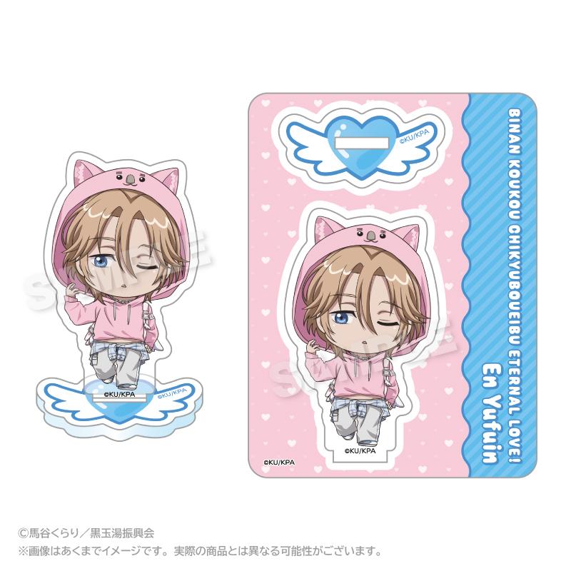 劇場版 美男高校地球防衛部ETERNAL LOVE！（美男高校地球防衛部LOVE！永恆之愛） 由布院煙 亞克力掛件 ウォンバットパーカーver.