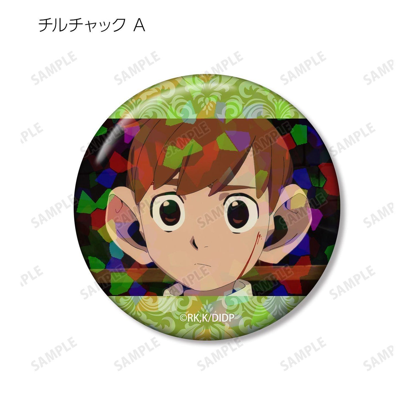 迷宮飯（迷宮飯） チルチャック 全息場面徽章 3個套裝