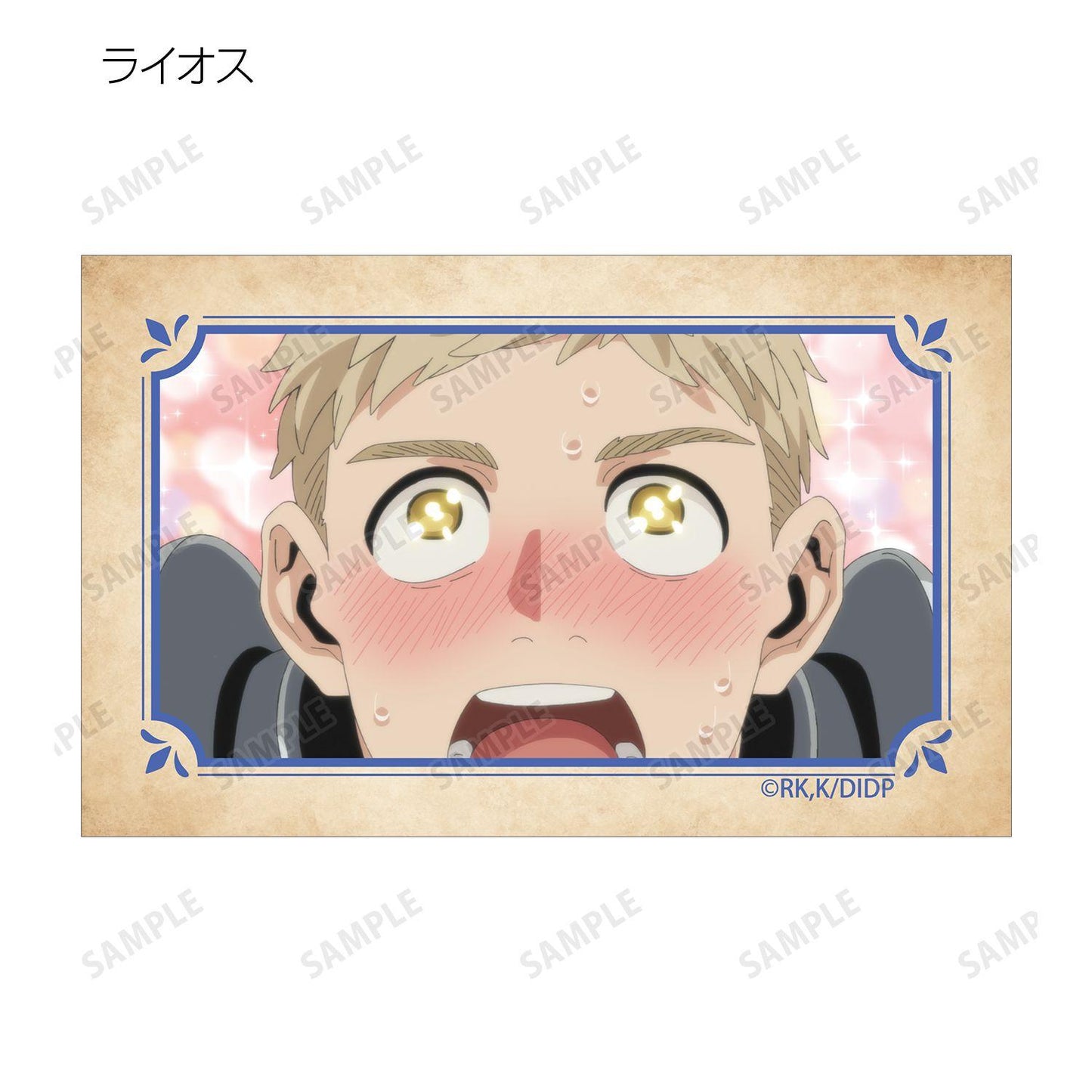 《迷宮飯》 交易場面插畫卡 完整套裝BOX 9包入