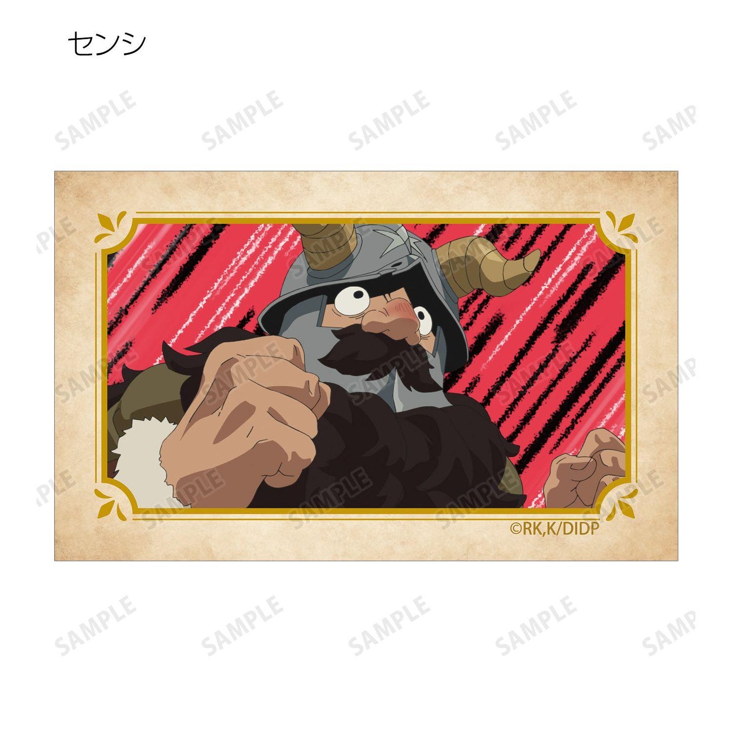 《迷宮飯》 交易場面插畫卡 完整套裝BOX 9包入