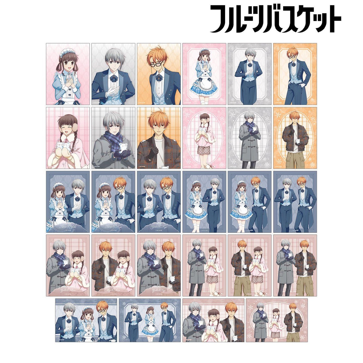 《水果籃子》（水果籃子） 全新繪製雪中嬉戲ver.&雪之女僕ver.&執事ver.系列 寫真卡 BOX（28包入）