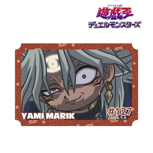 遊☆戱☆王デュエルモンスターズ（遊戲王 決鬥怪獸） 軟萌分鏡系列 闇マリク 輪廓貼紙