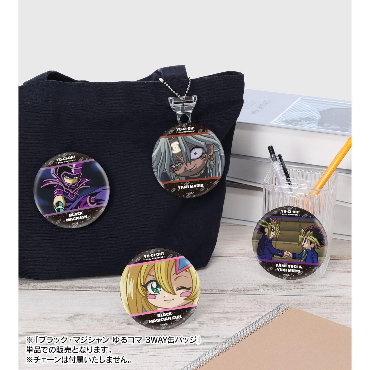 遊☆戱☆王デュエルモンスターズ（遊戲王決鬥怪獸） Q版分鏡系列 ブラック・マジシャン 3WAY徽章
