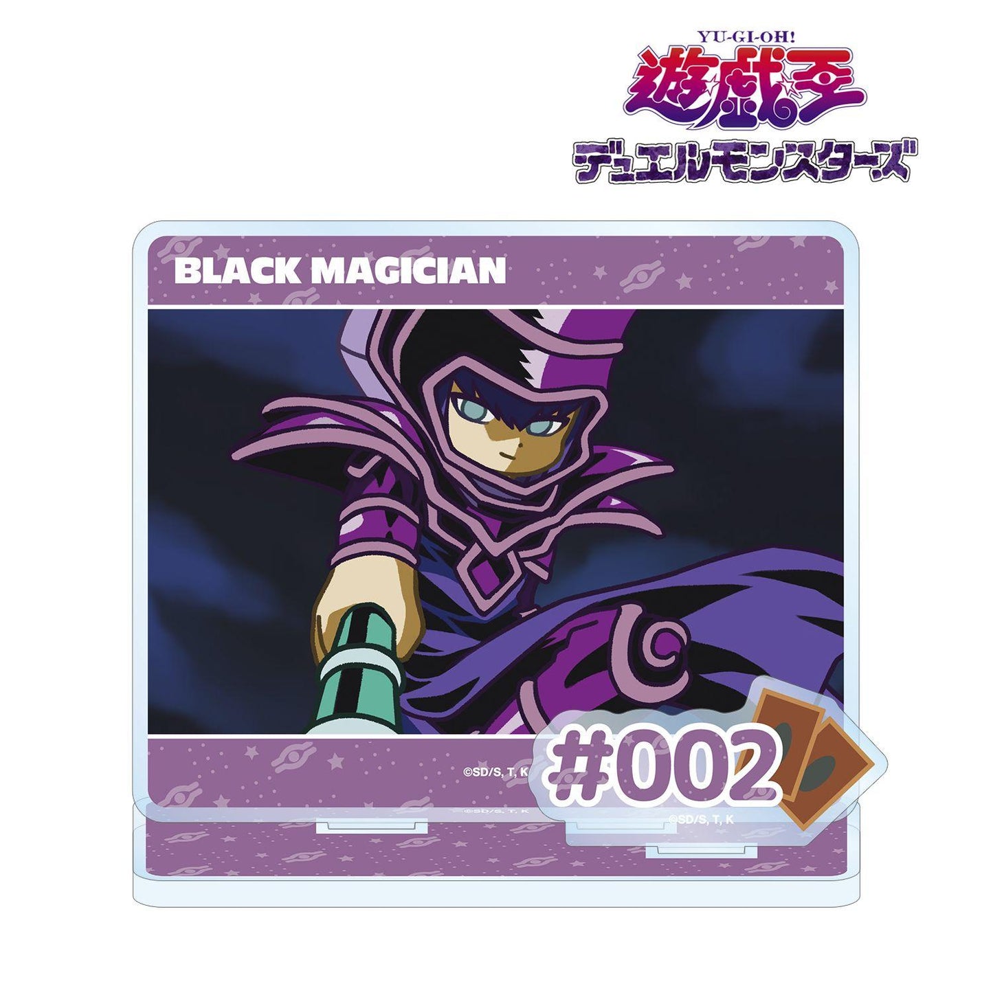 遊☆戱☆王デュエルモンスターズ（遊戲王決鬥怪獸） 輕鬆小劇場系列 ブラック・マジシャン 附配件大號亞克力立牌