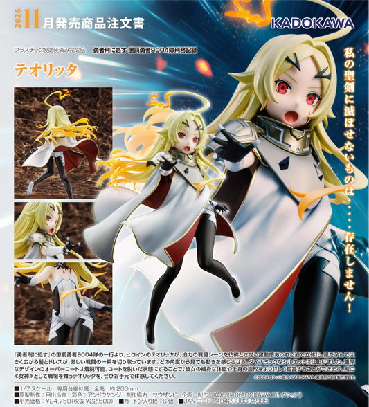 勇者刑に処す 懲罰勇者9004隊刑務記録（對勇者實施懲罰：懲罰勇者9004隊刑務記錄） KDcolle テオリッタ 手辦