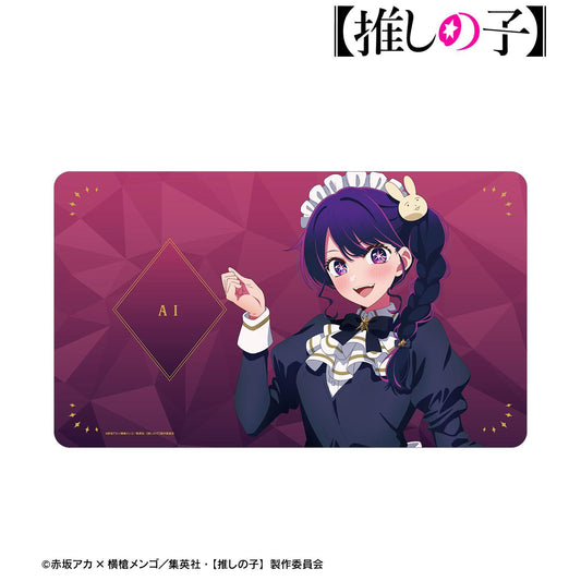 《我推的孩子》（我推的孩子） アイ 多功能桌墊 星空メイドver.