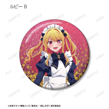 《我推的孩子》（我推的孩子） 描き下ろし 星空メイドver. 盒裝全套 全息徽章 10包入