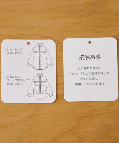 搭配性強 成人休閒風 2WAY設計 牛仔襯衫