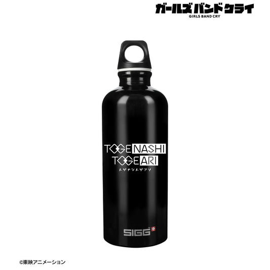 《哭泣少女樂隊》（哭泣少女樂隊） SIGG聯名 トゲナシトゲアリ 旅行水瓶