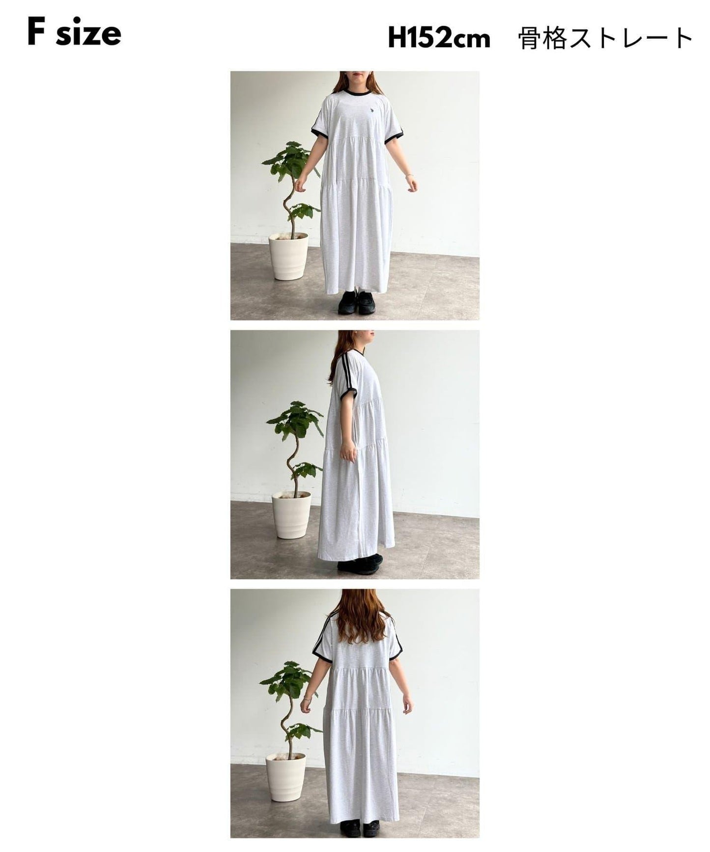 U.S. POLO ASSN. 短袖層疊連衣裙