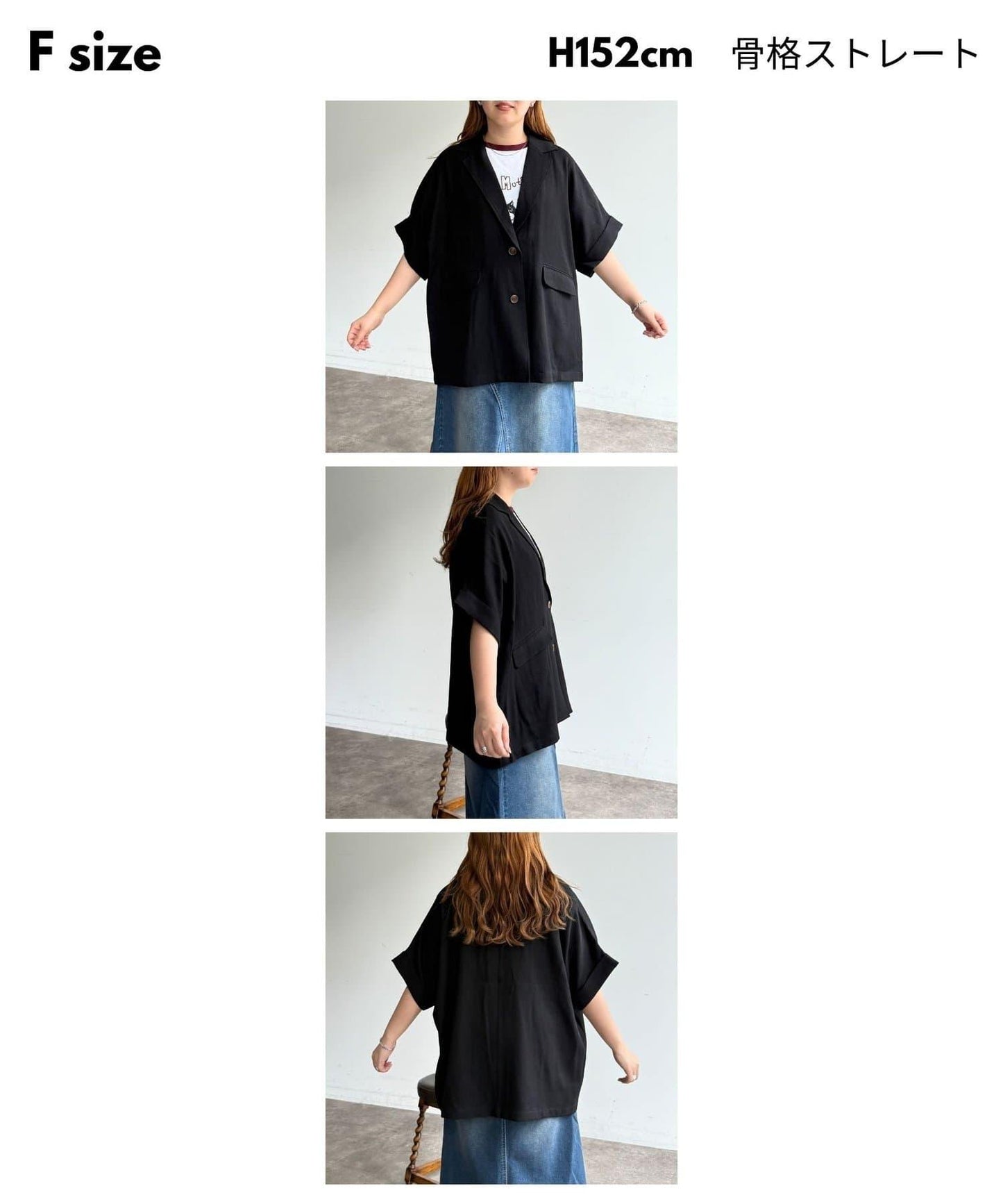 短袖蝙蝠袖 單排扣 西裝外套