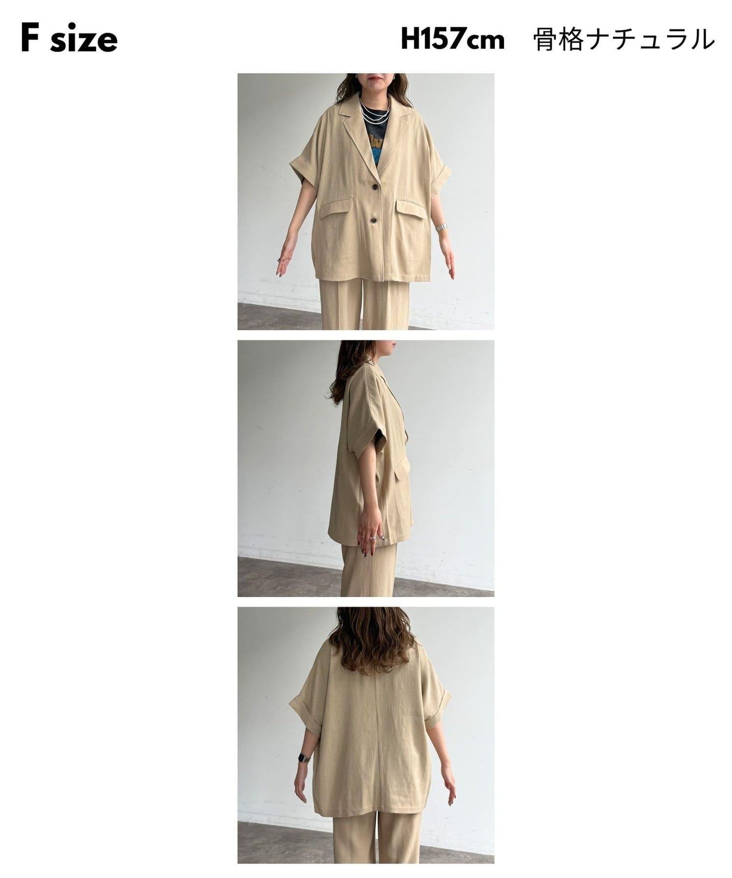 短袖蝙蝠袖 單排扣 西裝外套