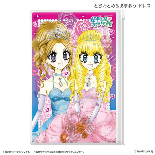 姫ギャル♡パラダイス（姫ギャル♡パラダイス） 系列 スライダーポーチ とちおとめ&あまおう ドレス款
