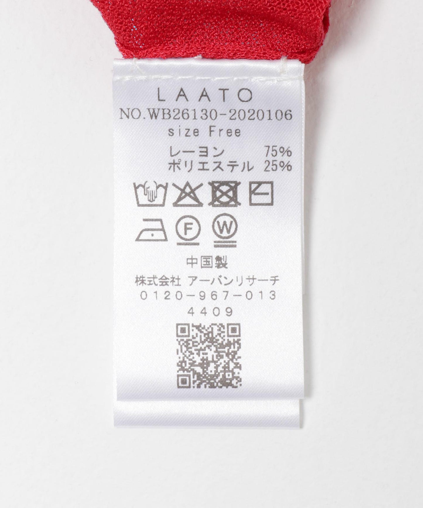 sheer cardigan 針織開衫