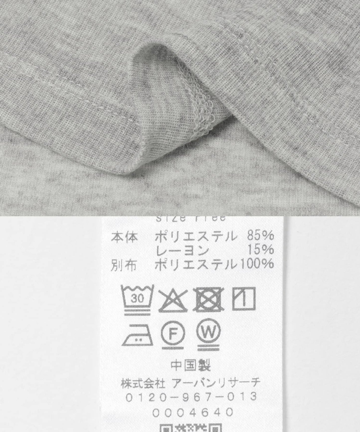 層疊滾邊設計 T恤 layered piping tee