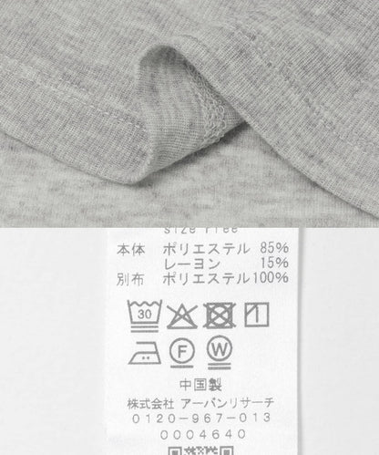 層疊滾邊設計 T恤 layered piping tee