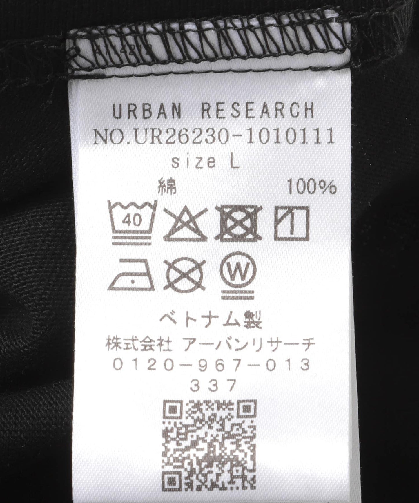 URBAN RESEARCH×MARTY SUPREME×A24 MARTY SUPREME LOGO T恤