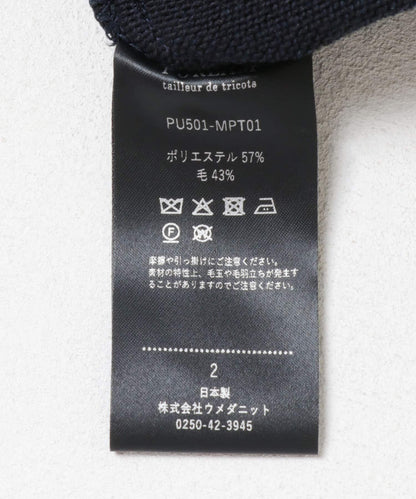 PUR《LAM》 PU501-MPT01