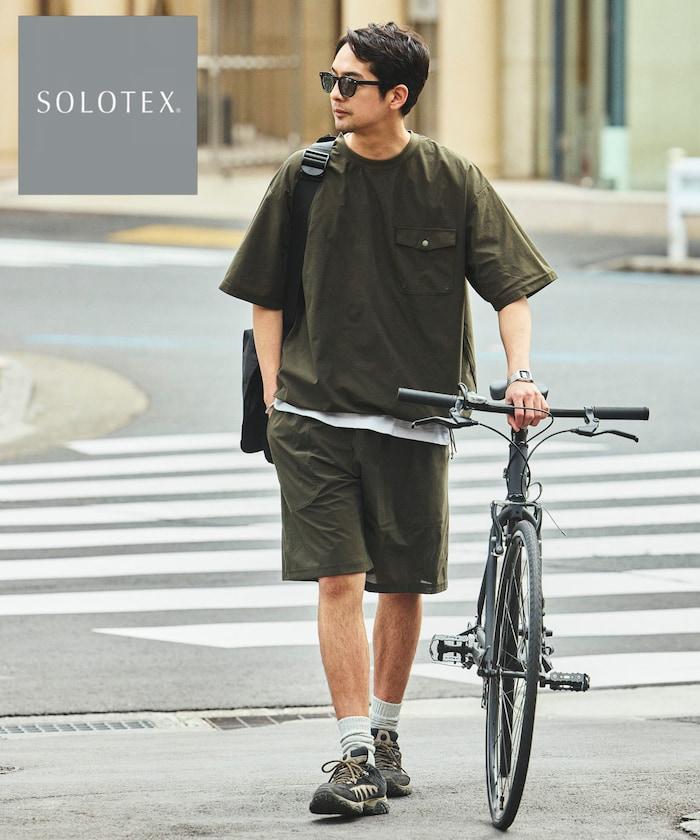 SOLOTEX 可收納短袖吸水速幹 旅行套裝 迷你包款