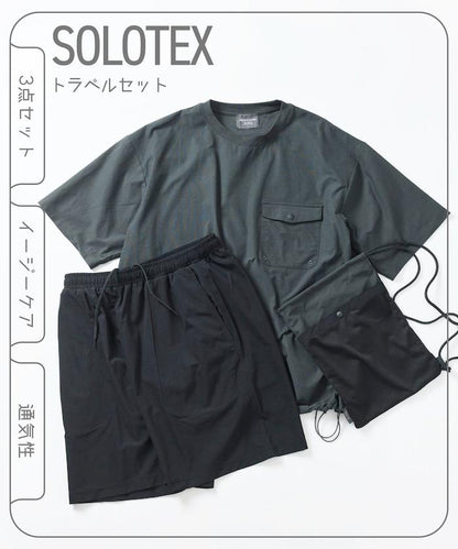 SOLOTEX 可收納短袖吸水速幹 旅行套裝 迷你包款