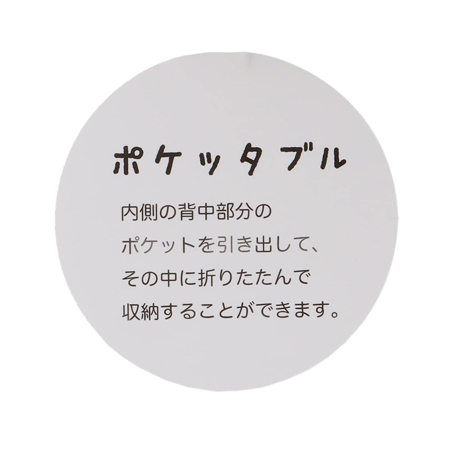 可收納皺感防風外套