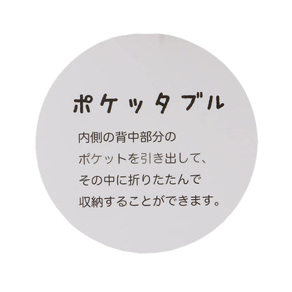 可收納皺感防風外套