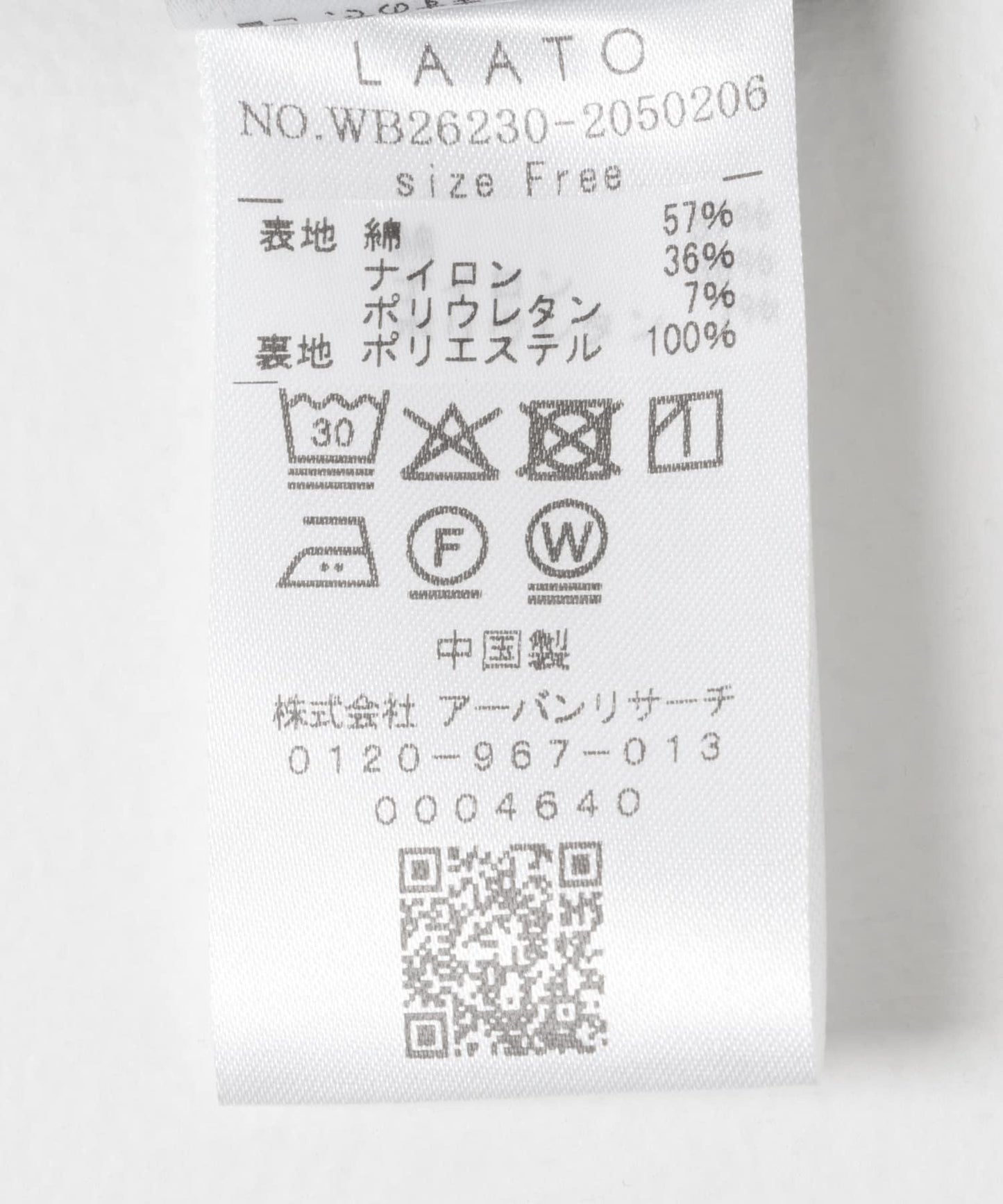 sleek 長款 半身裙