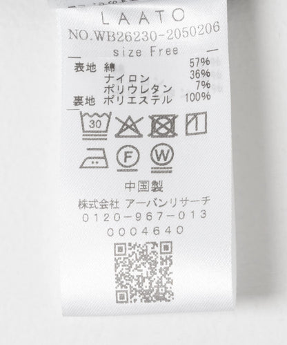 sleek 長款 半身裙