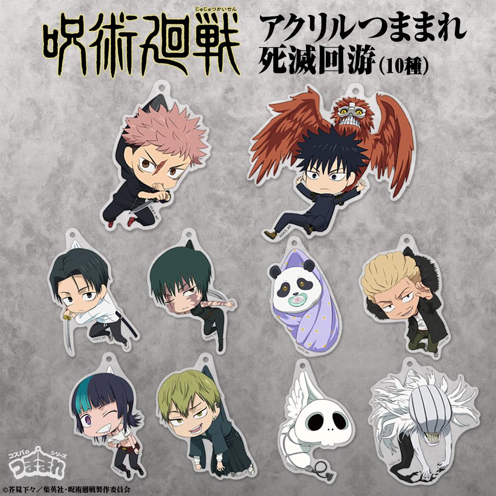 呪術廻戦（咒術回戰） 死滅迴游系列 禪院真希 亞克力捏吊掛件