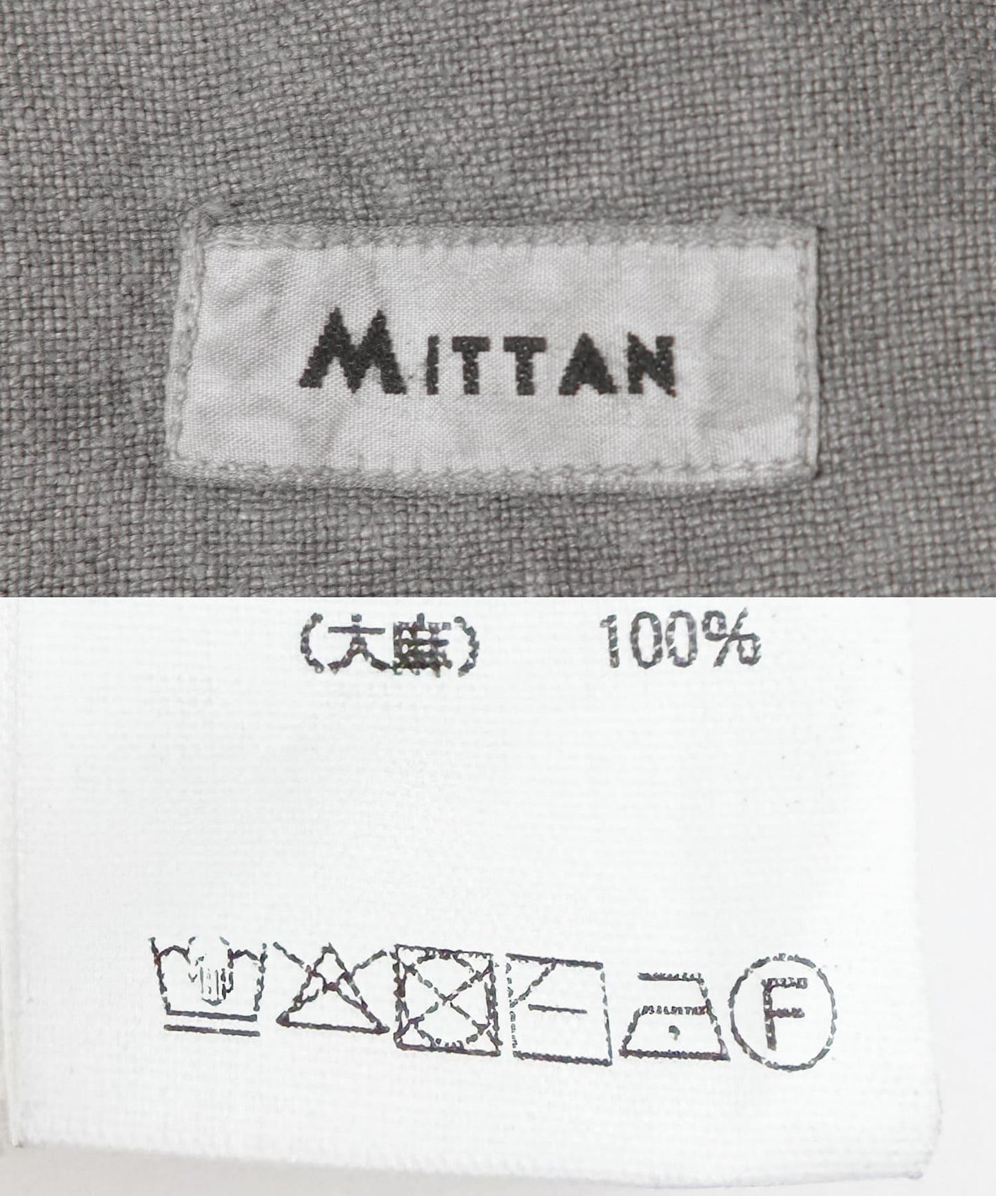 MITTAN 拉絨大麻面料 闊腿褲