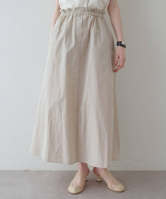 Drawing Numbers 塔夫綢褶皺半身裙