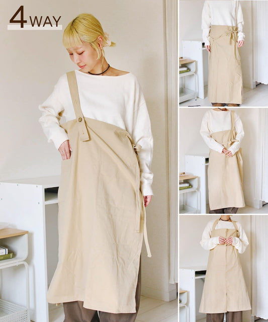 4way 單肩設計 圍裙