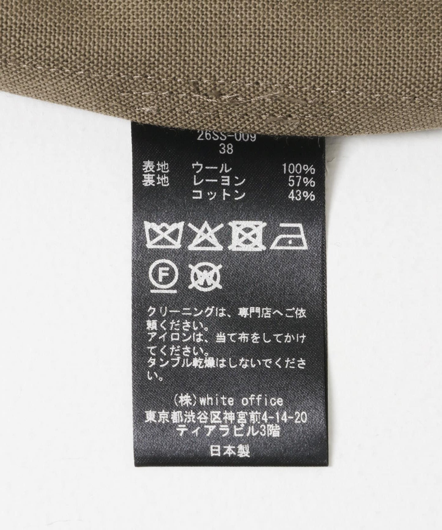 COUTURE D’ADAM SINGLE BLAZER DESERT 西裝外套