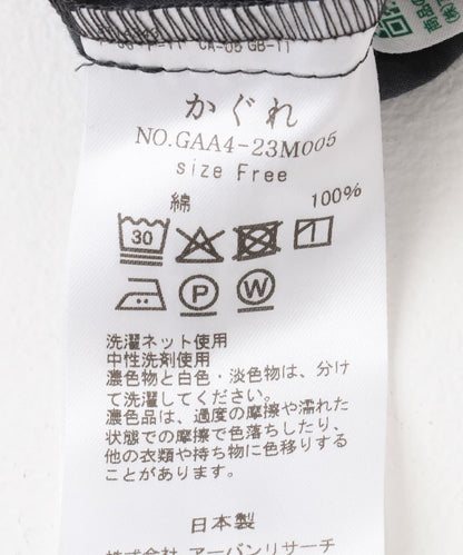 純棉荷葉邊領襯衫