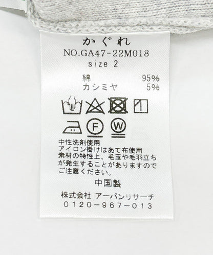 中性棉羊絨順滑針織套頭衫