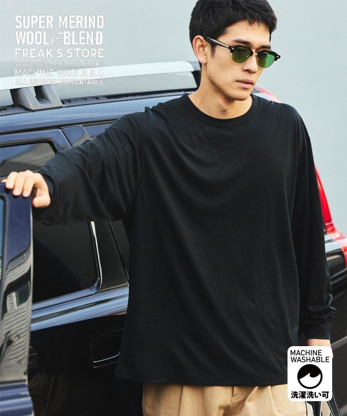 可機洗 美利奴羊毛混紡 長袖T恤