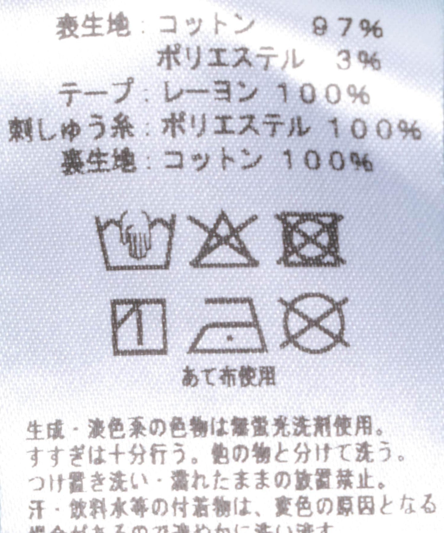 sara mallika 鏡面提花刺繡連衣裙